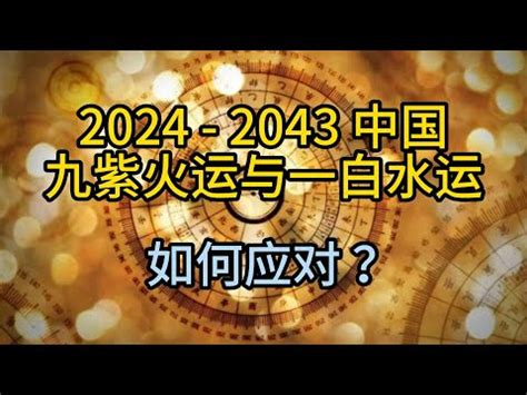 強水運人|【強水運人】「選出你心中超強水運人！」